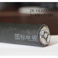 翼航线缆厂家直销ZRYJLV22 0.6/1kV  3*400+2*185阻燃交...