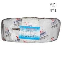 供应翼航线缆YZ 4*1 电缆中型橡套软电缆优质正品足方足米
