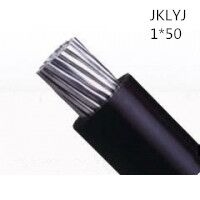 供应翼航JKLYJ 1×50  铝芯聚氯乙烯绝缘架空电缆 厂家直销 国标正品 足方足米