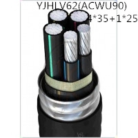 供应翼航YJHLV62（ACWU90） 4*35+1*25 铝合金铠装电力电缆 足方足米 保质保量
