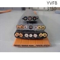 供应翼航YVFB 3*50铜芯聚氯乙烯绝缘丁晴聚氯乙烯护套扁平形软电缆足方足米