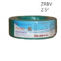 供应翼航线缆 ZRBV2.5平方 阻燃电线 足方足米 保质保量