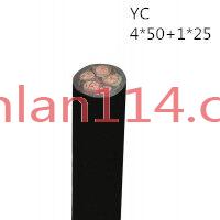 供应翼航线缆YC 4*50+1*25 优质正品铜芯重型通用橡套电缆足方足米