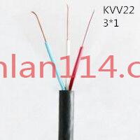 供应翼航KVV22 3*1 铜芯钢带铠装控制电缆 足方足米 保质保量