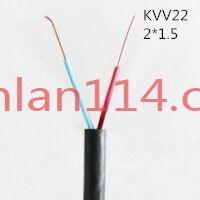 供应翼航KVV22 2*1.5 铜芯钢带铠装控制电缆 足方足米 保质保量
