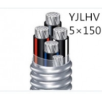 供应翼航YJLHV 5*150 铝合金电力电缆 足方足米 保质保量