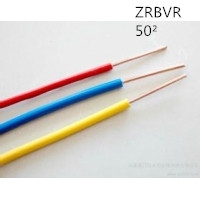 供应翼航线缆 ZRBVR50平方 阻燃电线 足方足米 保质保量