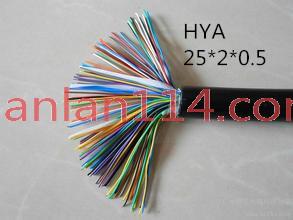 供应上海志惠HYA53 25*2*0.5铜芯聚乙烯护套通信电缆 足方足米